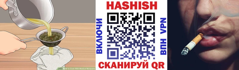 Еда ТГК марихуана  Певек 