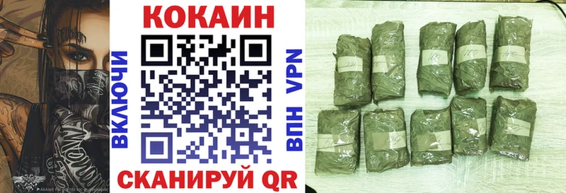 КОКАИН 97%  Певек 