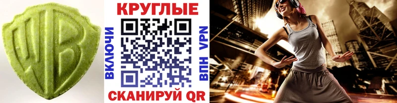 Экстази Дубай  Певек 