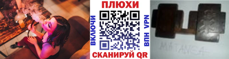 ГАШ Premium  МЕГА онион  Певек 