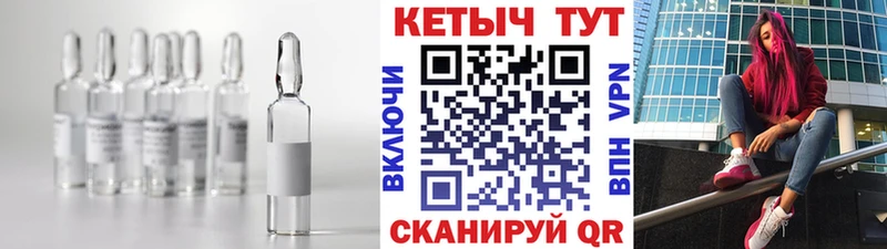 КЕТАМИН VHQ  ОМГ ОМГ маркетплейс  Певек 