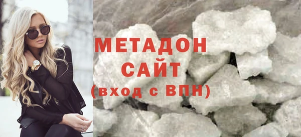 мефедрон VHQ Аркадак