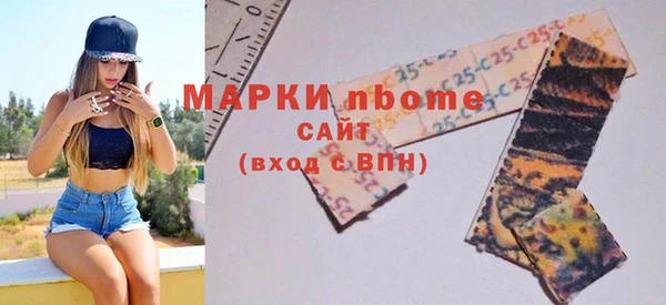 мефедрон VHQ Аркадак