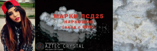 мефедрон VHQ Аркадак
