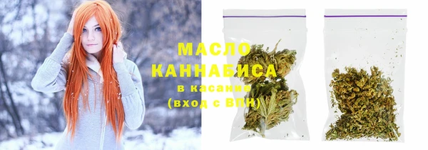 мефедрон VHQ Аркадак