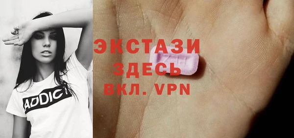 ПСИЛОЦИБИНОВЫЕ ГРИБЫ Арсеньев