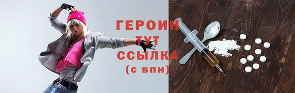 ПСИЛОЦИБИНОВЫЕ ГРИБЫ Арсеньев