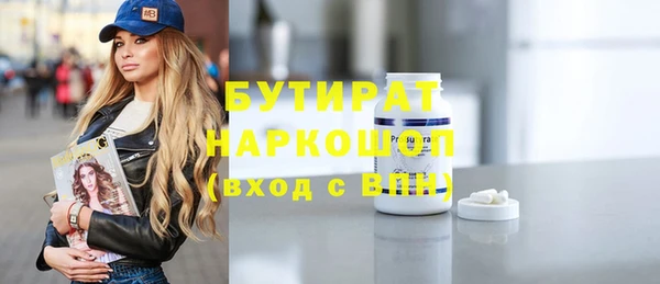 ПСИЛОЦИБИНОВЫЕ ГРИБЫ Арсеньев