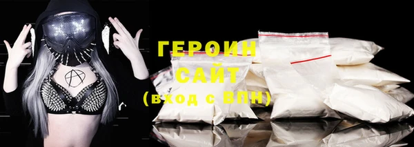 мефедрон VHQ Аркадак