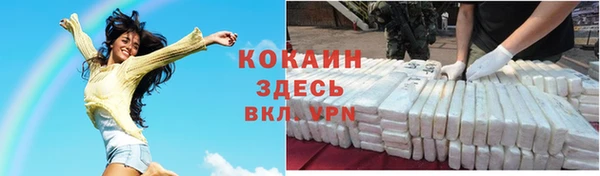 мефедрон VHQ Аркадак