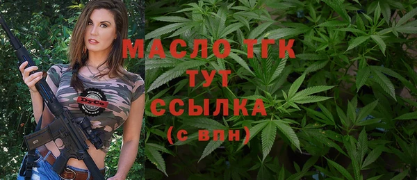 ПСИЛОЦИБИНОВЫЕ ГРИБЫ Арсеньев