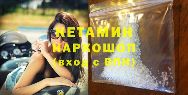 мефедрон VHQ Аркадак