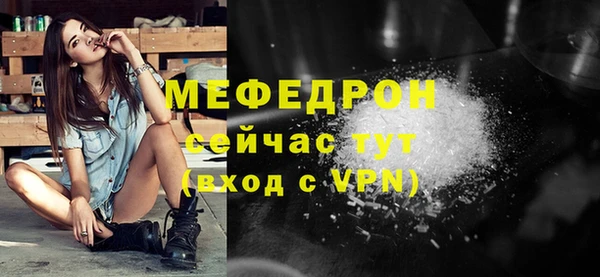 мефедрон VHQ Аркадак