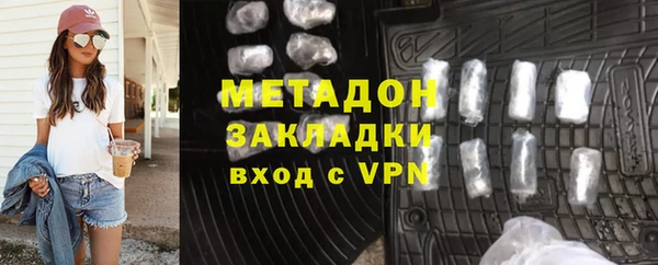 ПСИЛОЦИБИНОВЫЕ ГРИБЫ Арсеньев