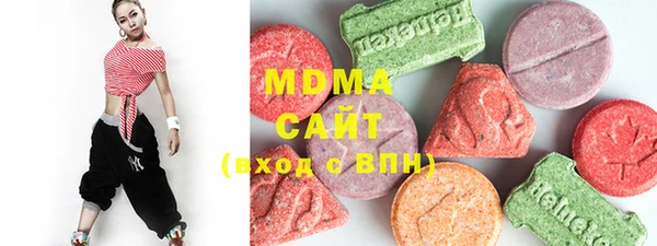 мефедрон VHQ Аркадак