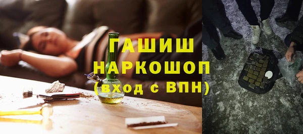 мдпв Армянск