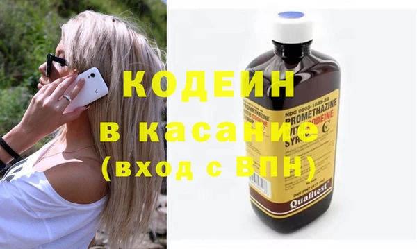 мефедрон VHQ Аркадак