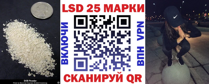 LSD-25 экстази ecstasy  Певек 