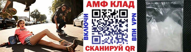 МЕТАМФЕТАМИН Methamphetamine  наркота  Певек 