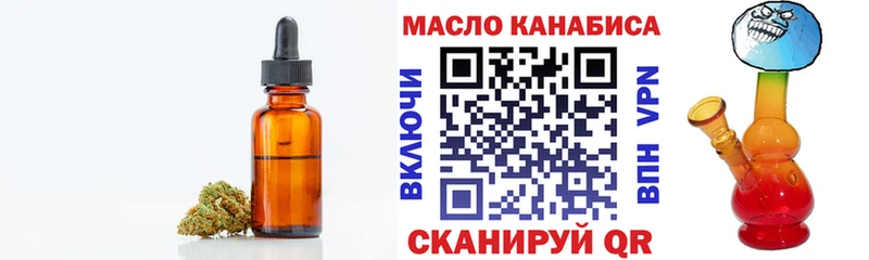 Дистиллят ТГК концентрат Певек