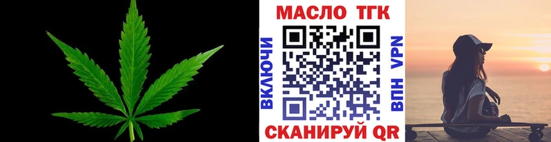 наркошоп  Певек  ТГК жижа 