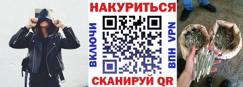 Бошки Шишки AK-47 Певек